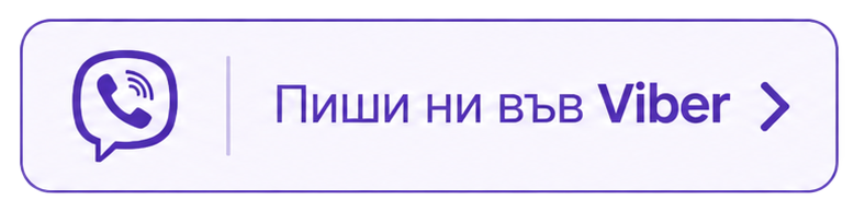 pishi-viber-vipteks