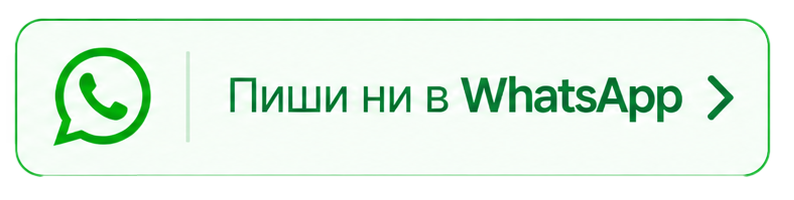 pishi-watsapp-vipteks