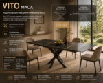 Трапезна маса VITO - Image 3