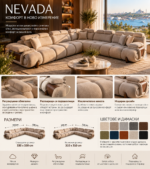 Ъглов диван NEVADA - Image 3